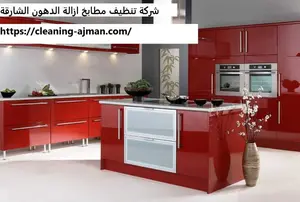 [صورة: %D8%B4%D8%B1%D9%83%D8%A9-%D8%AA%D9%86%D8...2.jpg.webp]