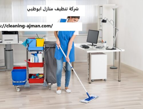 أفضل شركة تنظيف منازل ابوظبي |0501640311| تنظيف شقق