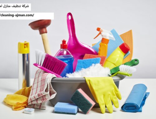 شركة تنظيف منازل ام القيوين |0501640311| تنظيف المنازل