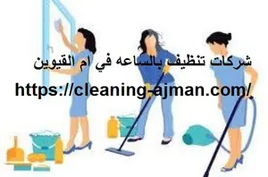 [صورة: %D8%B4%D8%B1%D9%83%D8%A7%D8%AA-%D8%AA%D9...8.jpg.webp]