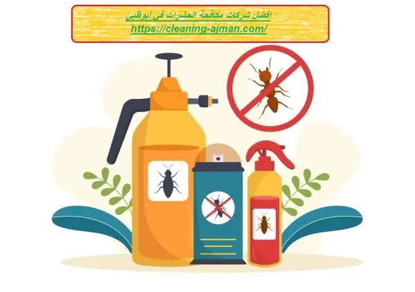 افضل شركات مكافحة الحشرات في أبوظبي